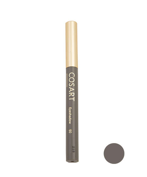 سایه چشم مدادی کوزارت شماره 50 Cosart Eyeshadow Stick