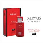ادکلن هلنسا ژیوانشی اکسریوس GIVENCHY XERYUS thumb 2