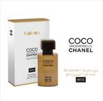 ادکلن هلنسا  کوکو شنل COCO MADEMOISELLE CHANNEL thumb 2