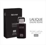 ادکلن هلنسا    لالیک نویر LALIQUE NOIRE thumb 1